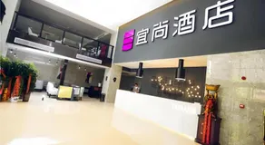 Echarm Hotel Hefei Binhu Exhibition Center - Image 5
