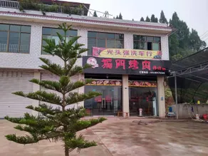 Xindan Business Hotel - Image 3