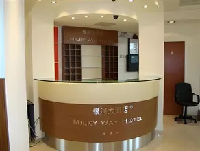 Milky Way Hotel - Image 3