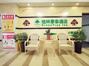 GreenTree Inn Xining Jianguo Road Railway Station Express Hotel - Image 5