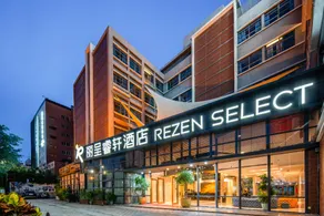 Rezen Select Hotel Zhuhai Gongbei Port High-speed Railway Station - Image 4