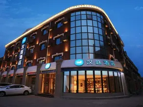 HanTing Hotel (Sanhe Yanjiao High-Speed Railway Station) - Image 2