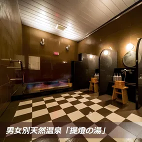 Super Hotel Saitama Kuki - Image 2
