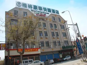GreenTree Inn Shanghai Luojing Express Hotel - Image 5