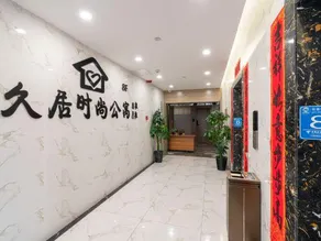 Live in A Fashionable Hotel - Image 2