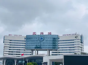 Beihai Baiyang Clean and Comfortable Music Youth Hostel (Beihai Railway Station Branch) - Image 4