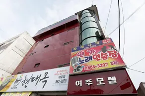 Yeoju Inn Motel - Image 4