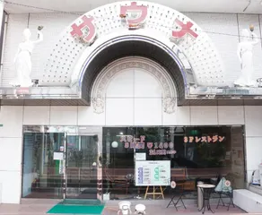 Capsule Hotel 310 - Image 4