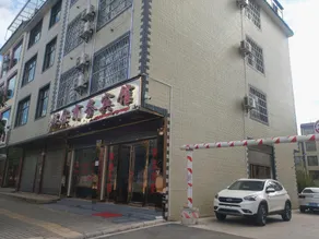 Yinyu Business Hotel - Image 4