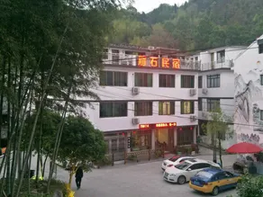 Yanshi Homestay - Image 5