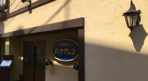 Dear Place(Adult Only) - Image 4