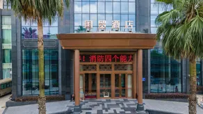 Guomao Hotel - Image 4