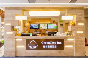 GreenTree Inn Shenyang Shenhe District Wuai Street - Image 2