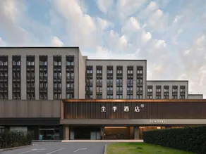 JI Hotel Shanghai Hongqiao Wuzhong Road - Image 5
