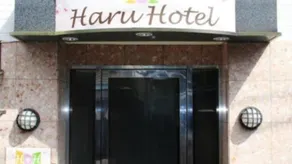 HaruHotel - Image 4