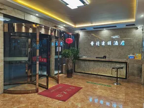 Jinbei Chain Hotel - Image 5