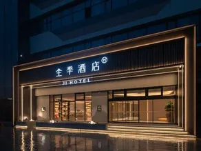 JI Hotel (Liaocheng Chiping Longshan Nanjie) - Image 5