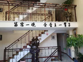 Qingcheng Hotel - Image 4