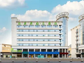 Pebble Motel (Fuzhou Xuesheng Street Normal University) - Image 4