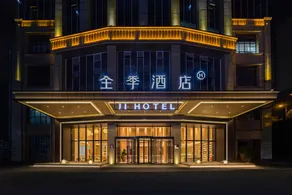 Ji Hotel Liupanshui Wanda Plaza - Image 5