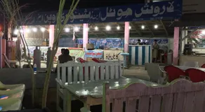 Larosh Hotel Kalam لاروش ہوٹل - Image 5