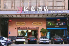 YEEGA Hotel - Image 3