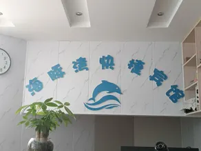 Nanjing Dolphin Bay Express Hotel (Hehai University Jiangning Campus Branch) - Image 3