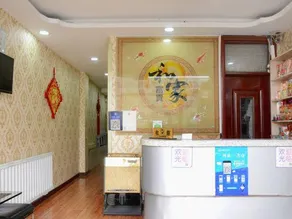 Yijia Express Hotel - Image 2
