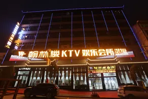 Hanlinlou Hotel - Image 5