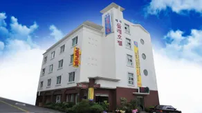 Jeju Olle Hotel - Image 3