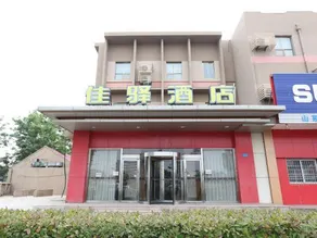 Grace Inn Qingdao Middle Chongqing Road Airport Branch - Image 2