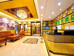 Zhaoqing Duanxu Hotel (Fortune Plaza) - Image 2