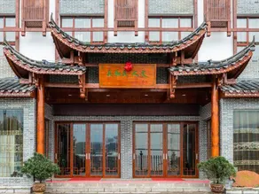 Mei He Mei Boutique Hotel - Image 5
