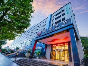 Borrman Hotel (Qingzhen Time Guizhou Vocational Education City) - Image 3