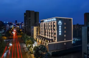 Atour Hotel Xichang Municipal Affairs Center - Image 3