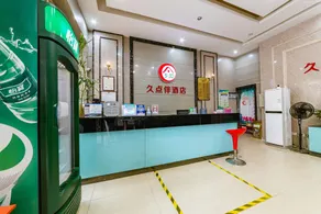 Jiudianban Chain Hotel - Image 4