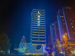 Lavande  Hotel (Jian Men Guan) - Image 5