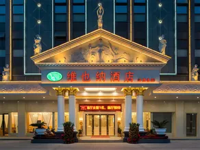 Vienna Hotel Guangdong Meizhou Fengshun - Image 4