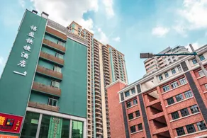 Xi Ying Hotel - Image 2