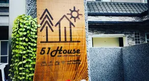 No.51 Ruisui Homestay - Image 3