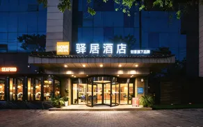 Ease Hotel - Xi'an Daming Palace Xidizhanyi Park Branch - Image 2