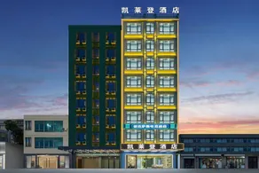 Kailaideng Hotel - Image 2