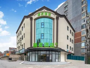 Hi Inn Hotel (Beijing Shijingshan Babaoshan Subway Station) - Image 2