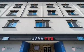 Wonju Java Hotel (Munmak Branch) - Image 3