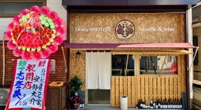 Nostime lodge 女性限定 female only - Image 4