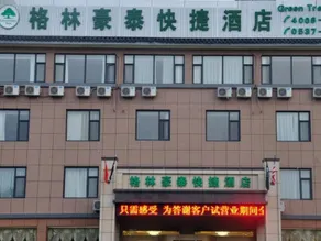 GreenTree Inn Shandong Jining Qufu East Jingxuan Road Sankong Express Hotel - Image 4
