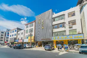 Lanshe Hotel Apartment (Huidong Jilong Branch) - Image 2