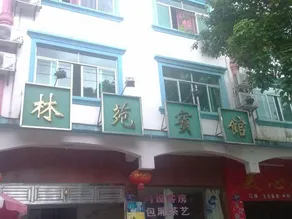 Linyuan Hotel - Image 3