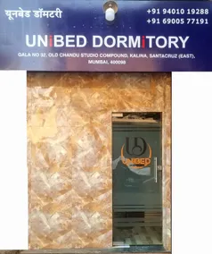 Unibed Dormitory - Image 5