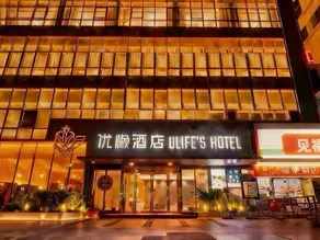 Youlan Hotel (Wanda Plaza Branch, Taijiang Financial Street) - Image 5